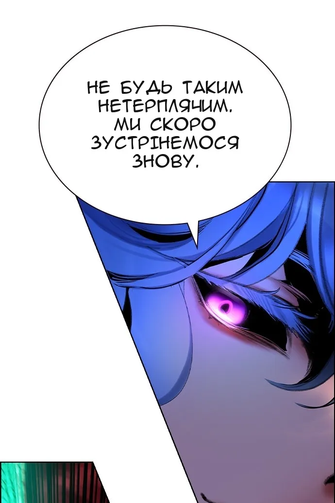 Сторінка 94