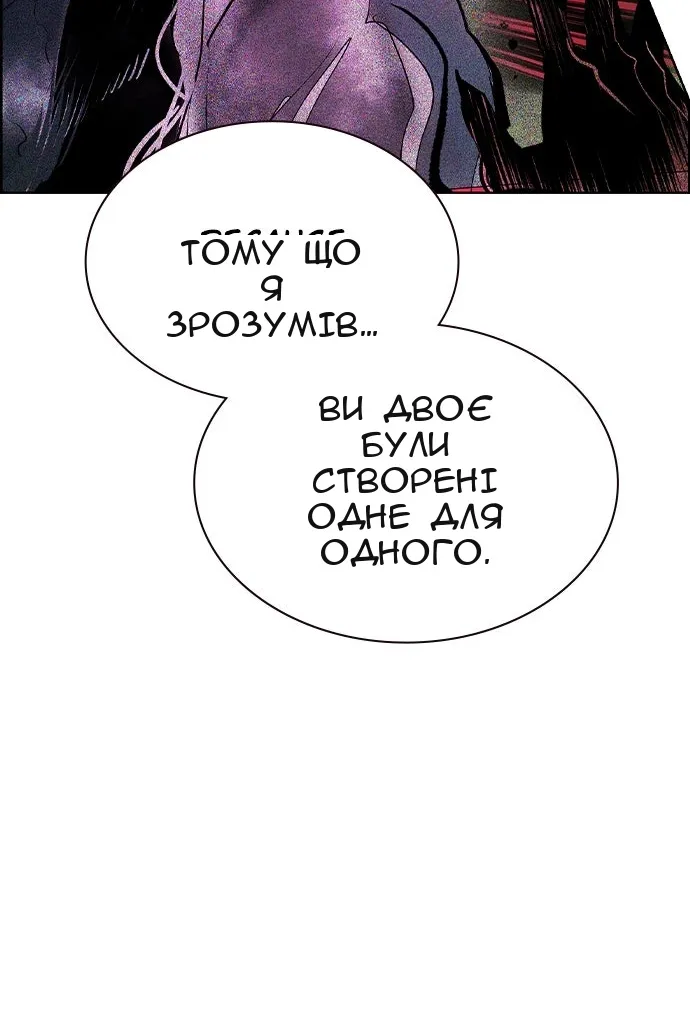 Сторінка 96