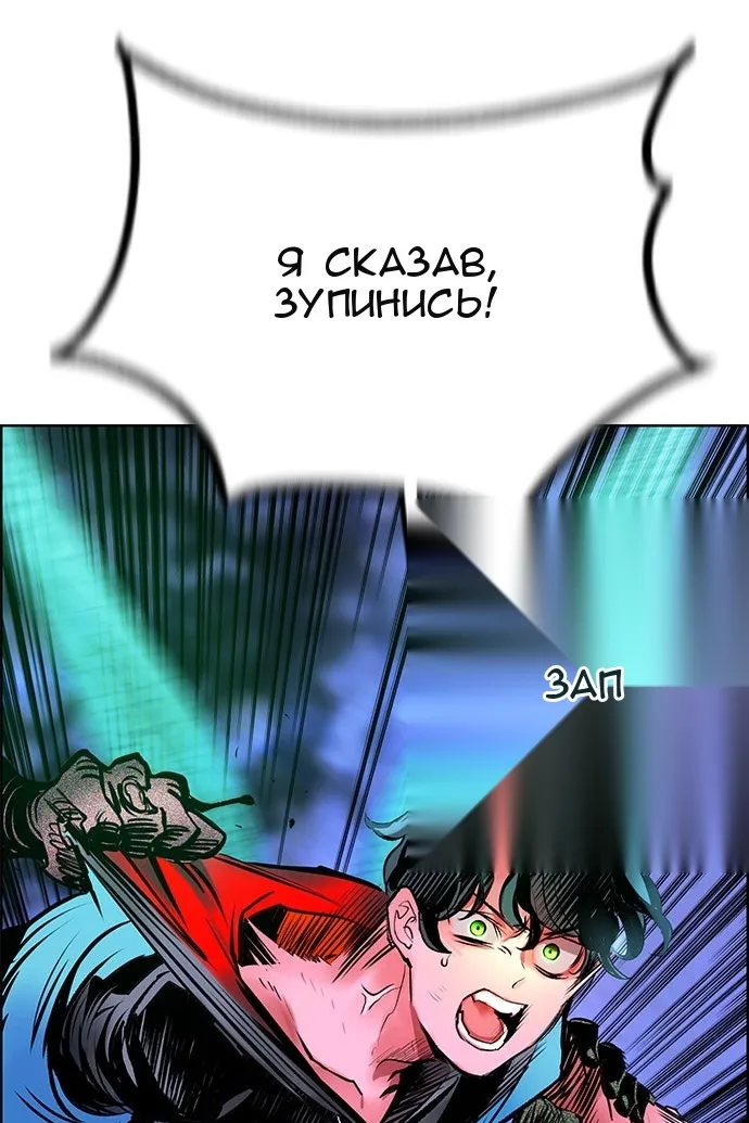 Сторінка 100