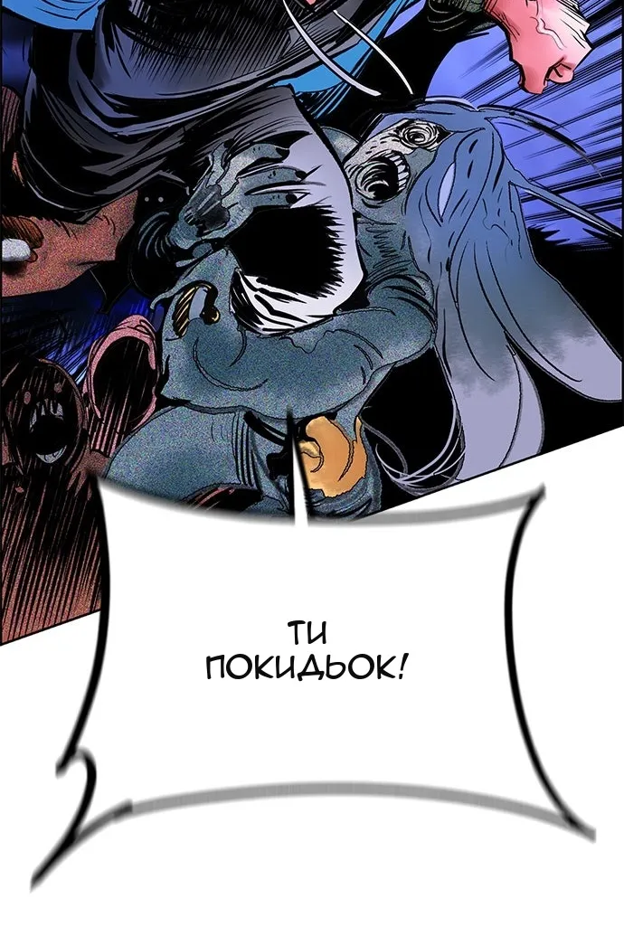 Сторінка 101