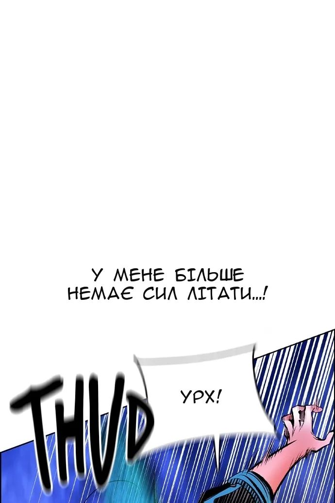 Сторінка 102