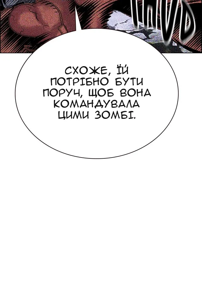 Сторінка 108