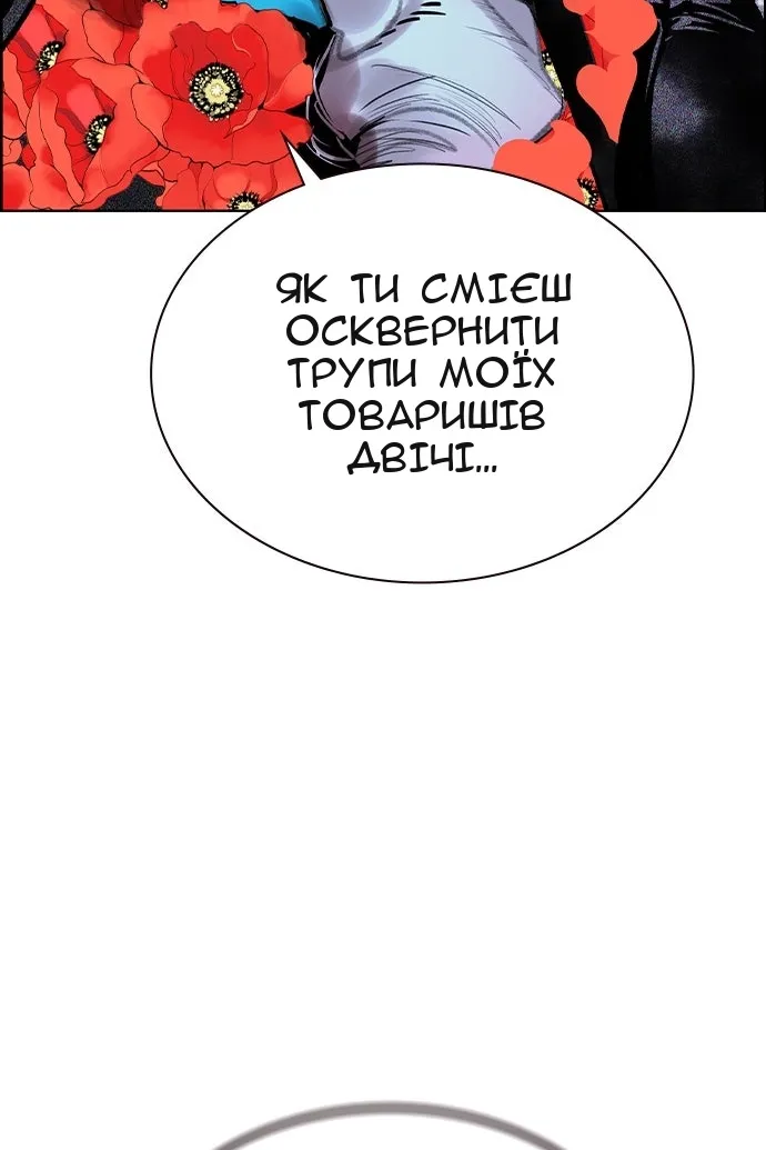 Сторінка 110