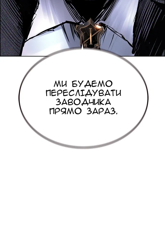Сторінка 112