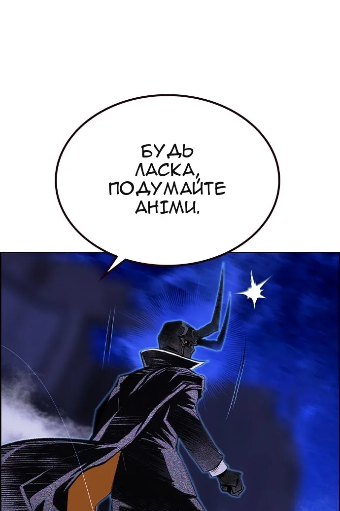 Сторінка 113
