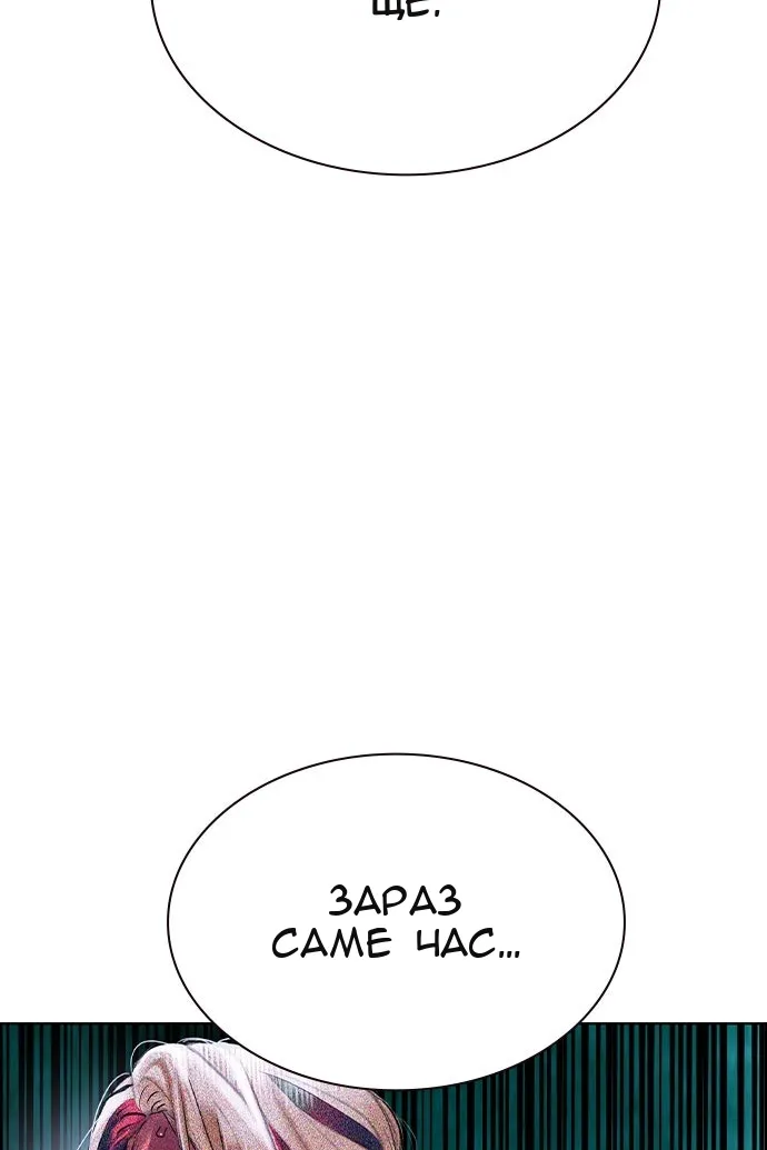 Сторінка 118