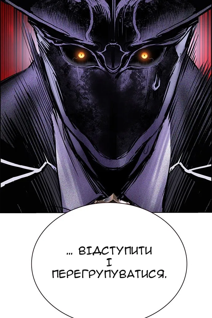 Сторінка 120