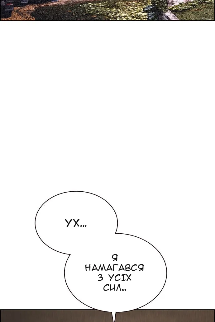 Сторінка 124