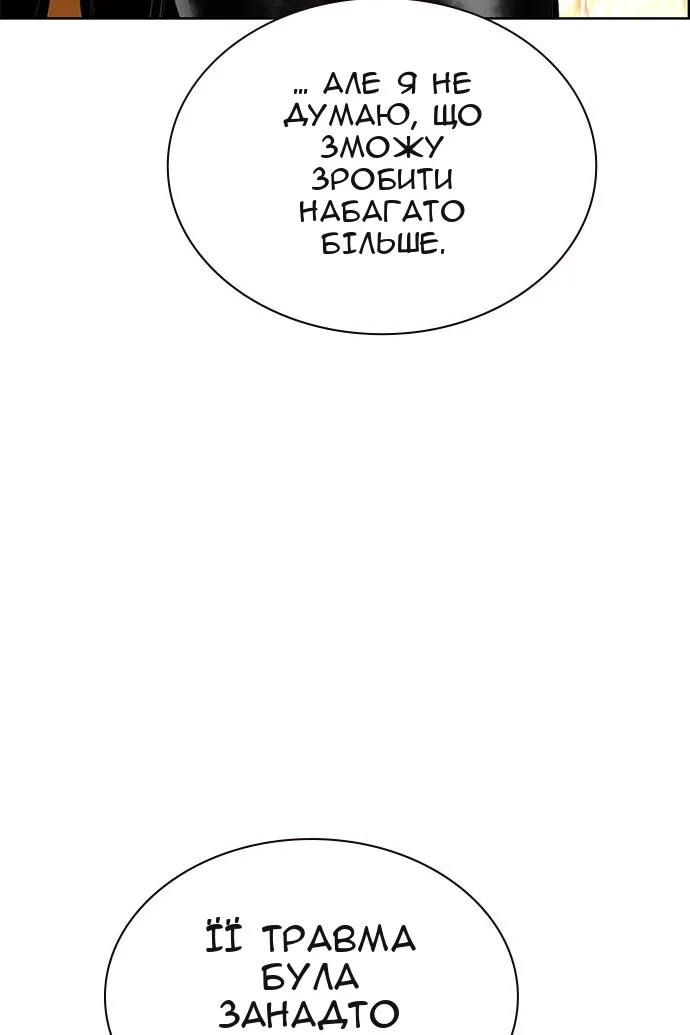 Сторінка 126
