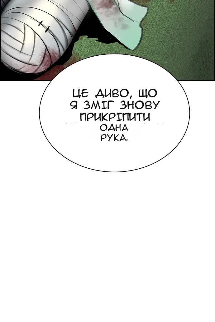 Сторінка 128