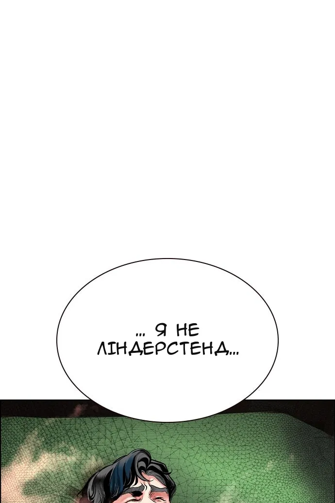 Сторінка 130