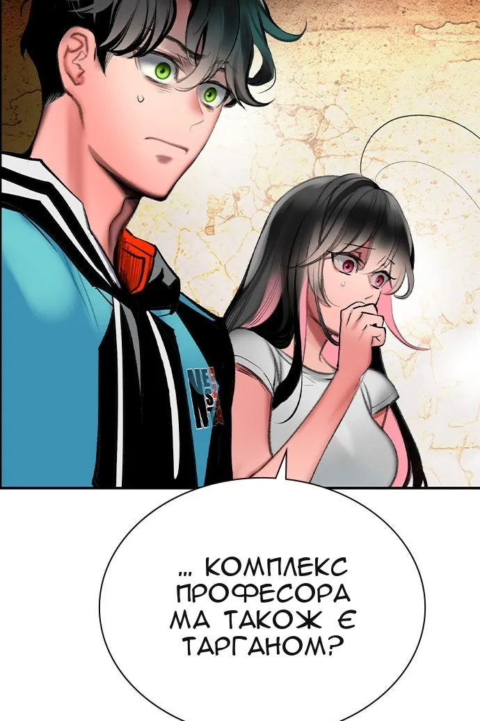 Сторінка 137