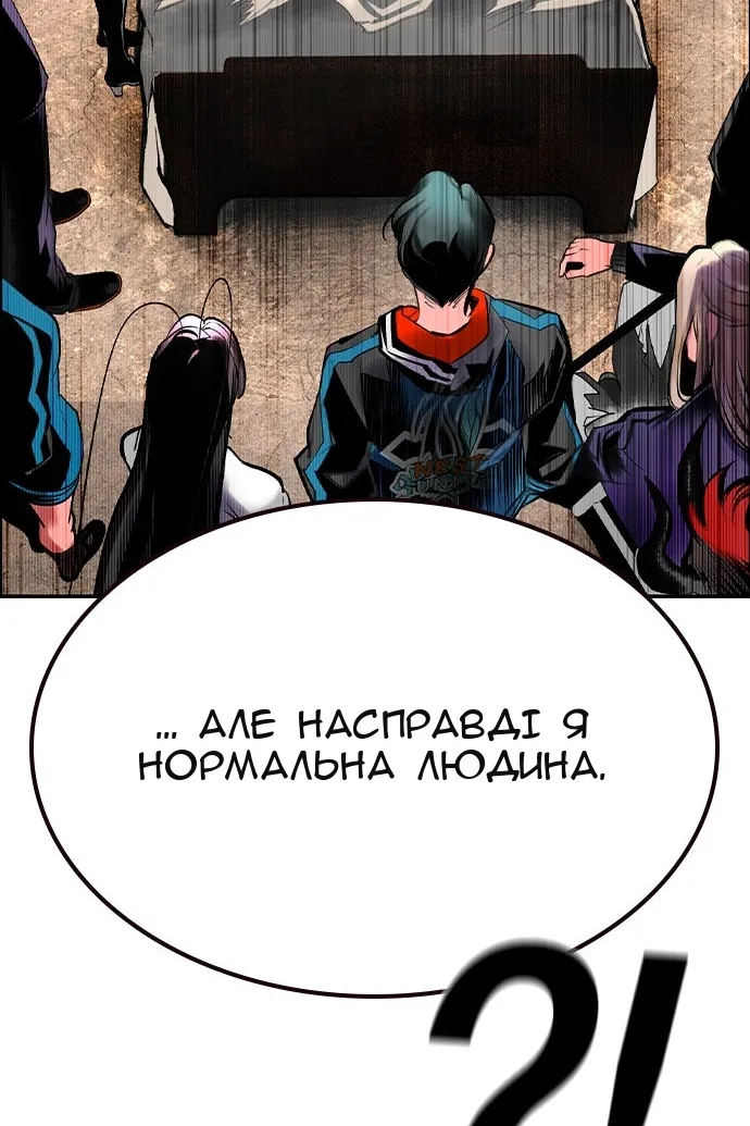 Сторінка 141