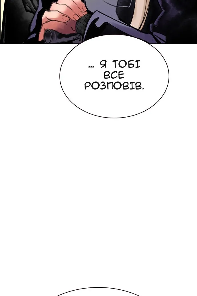 Сторінка 146