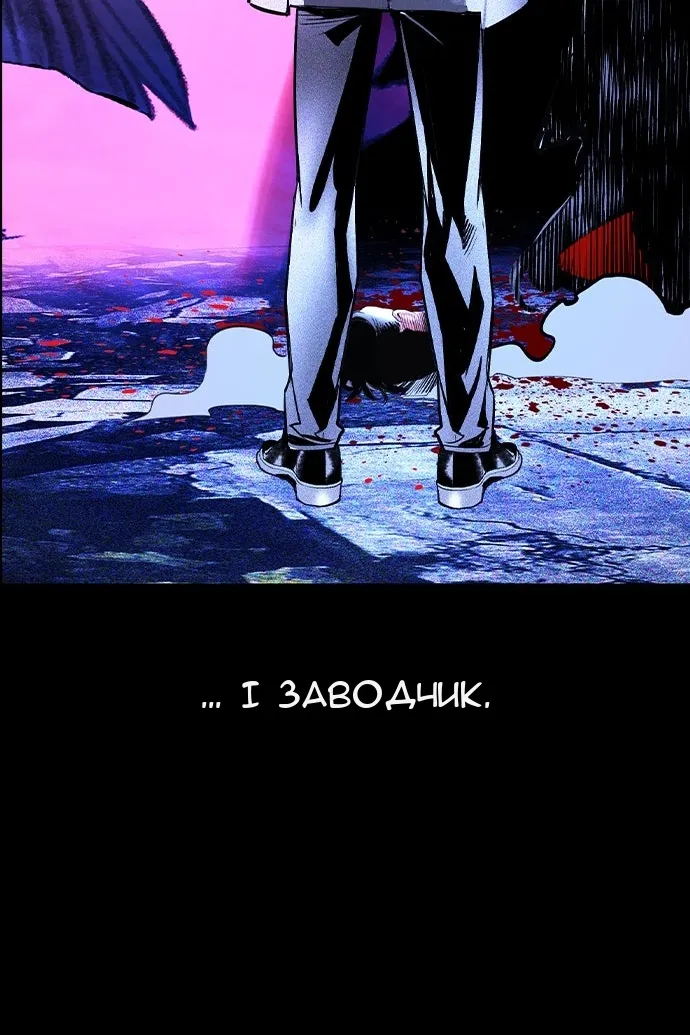 Сторінка 148