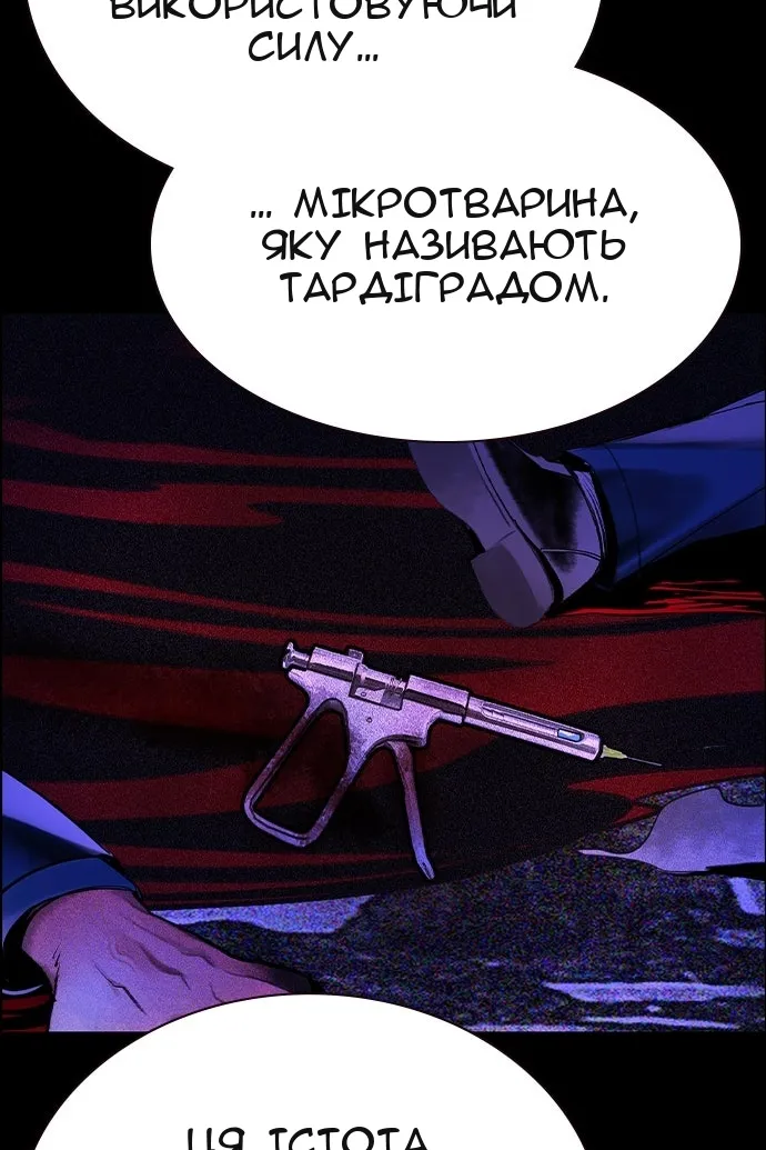 Сторінка 158