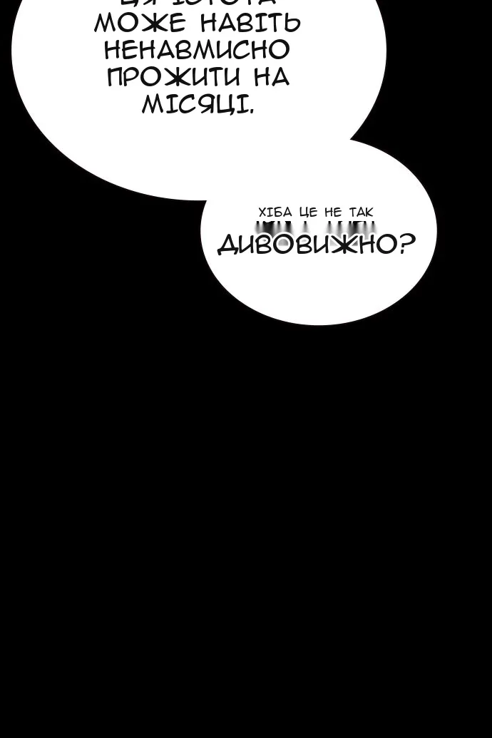 Сторінка 159