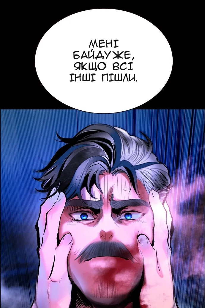 Сторінка 160
