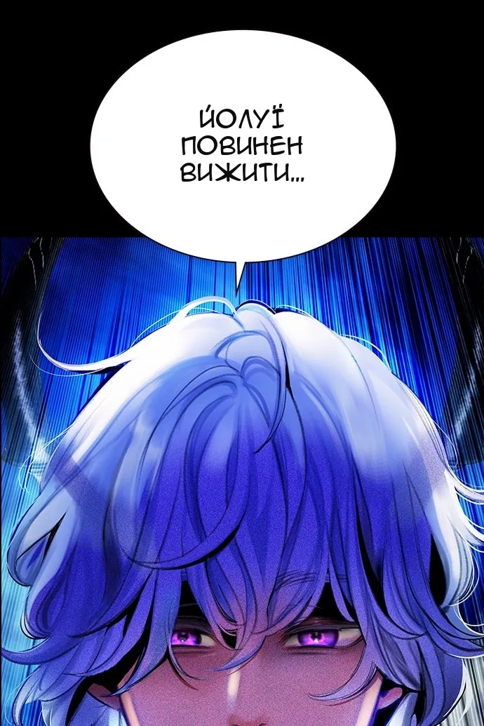 Сторінка 162