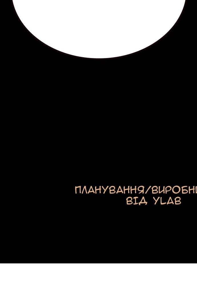 Сторінка 169