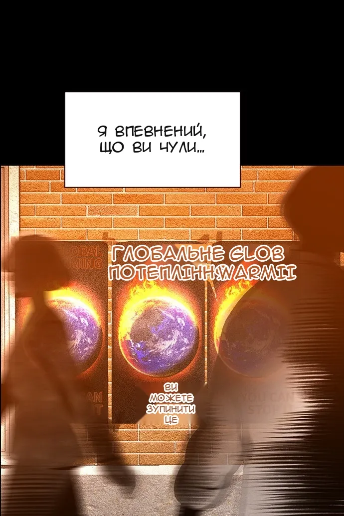Сторінка 3