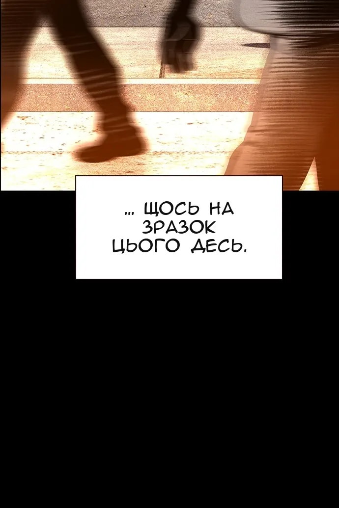 Сторінка 4