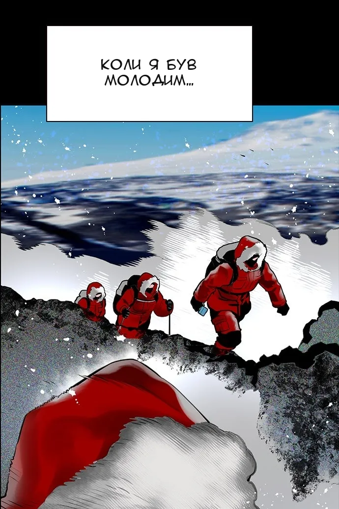 Сторінка 5