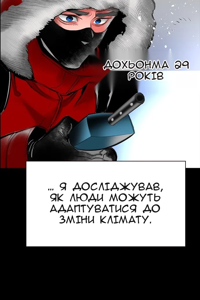 Сторінка 6