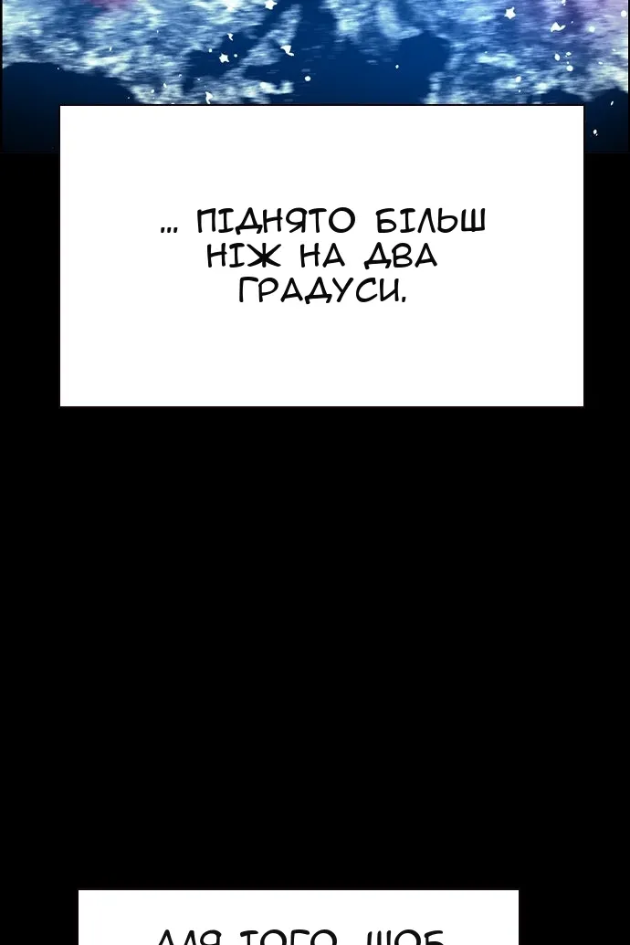 Сторінка 12
