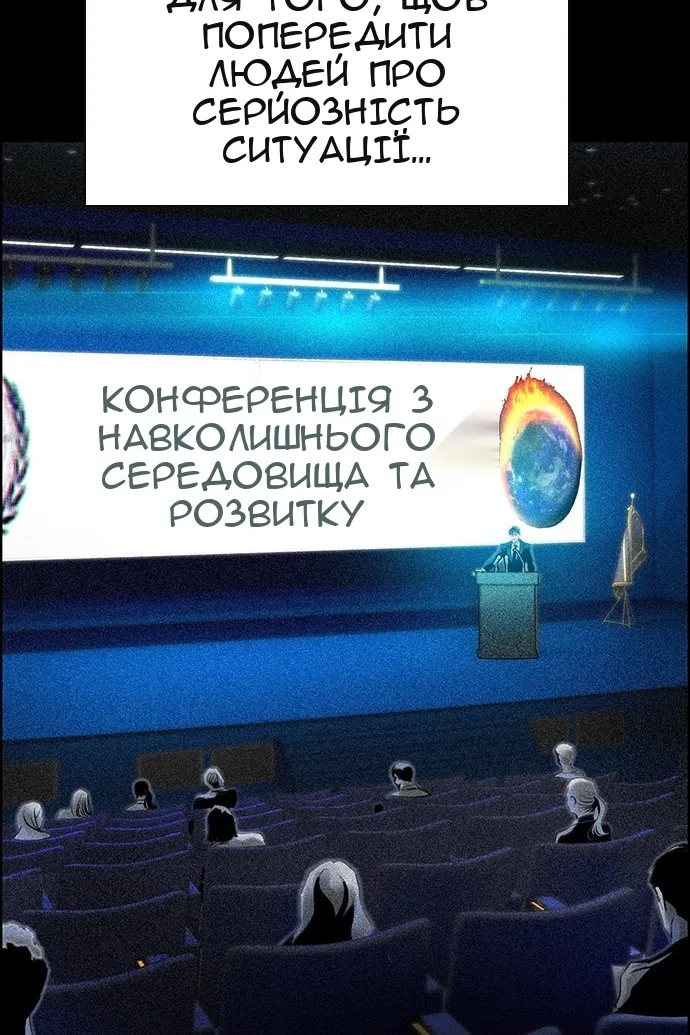 Сторінка 13