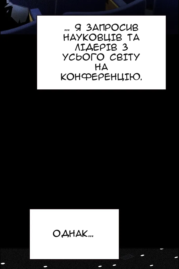 Сторінка 14