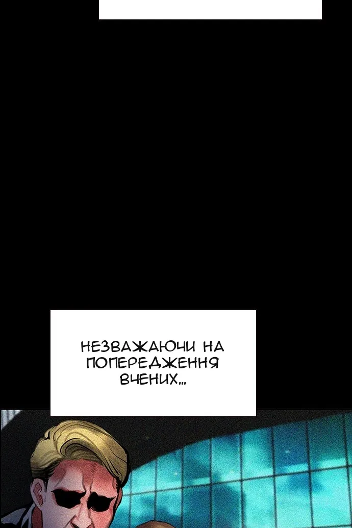 Сторінка 16