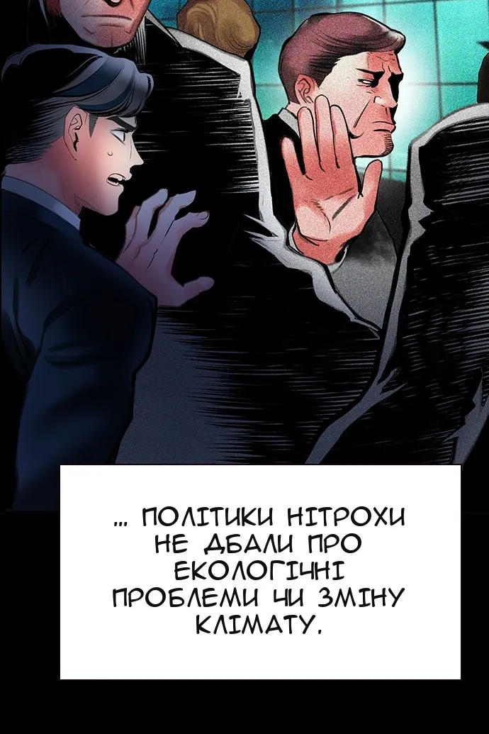 Сторінка 17