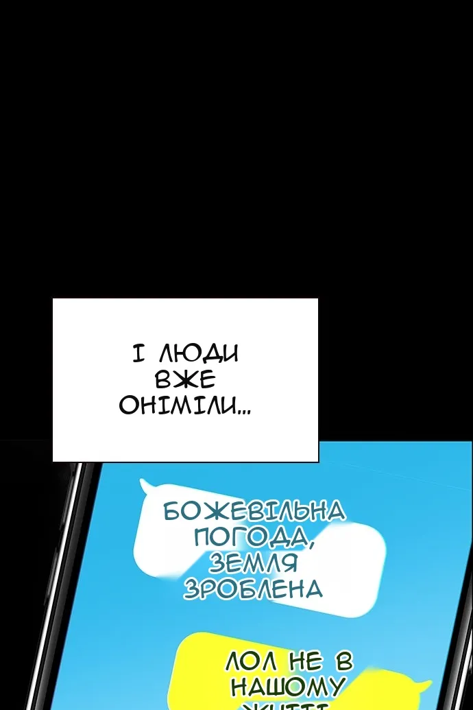 Сторінка 18