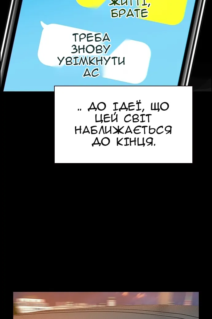 Сторінка 19