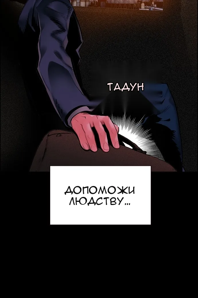 Сторінка 25