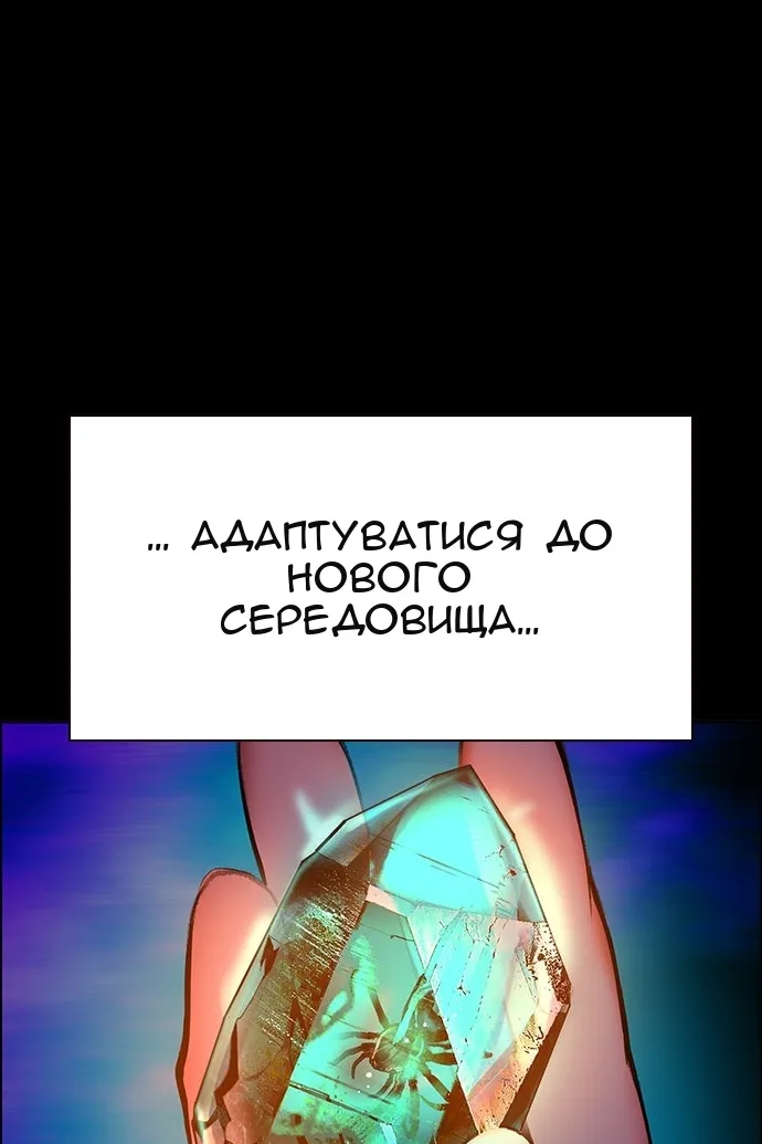 Сторінка 26