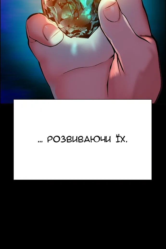 Сторінка 27