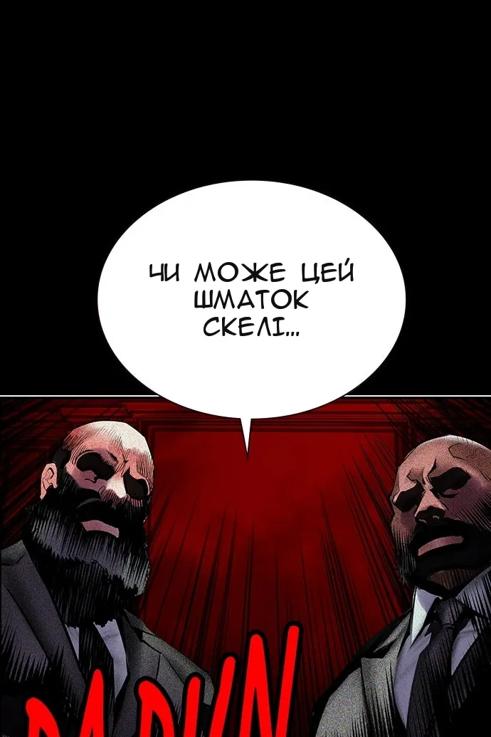 Сторінка 32