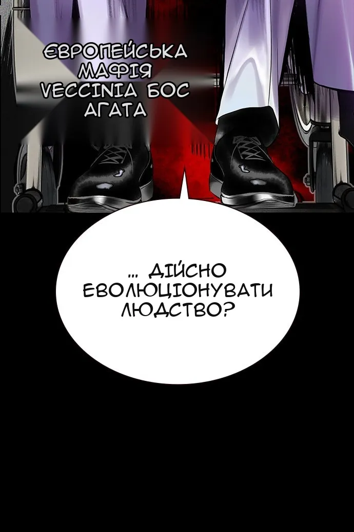 Сторінка 34