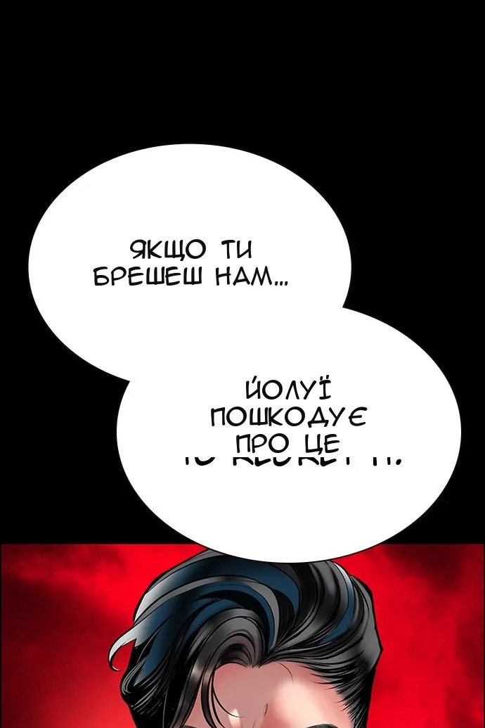 Сторінка 35