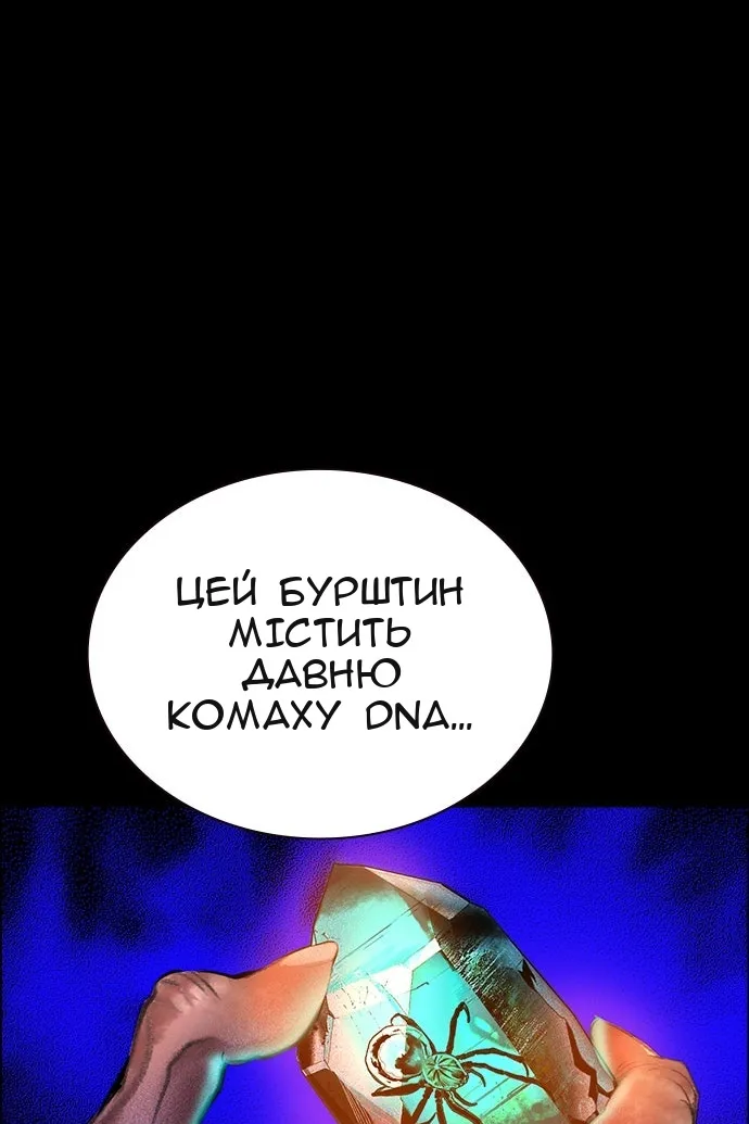 Сторінка 37