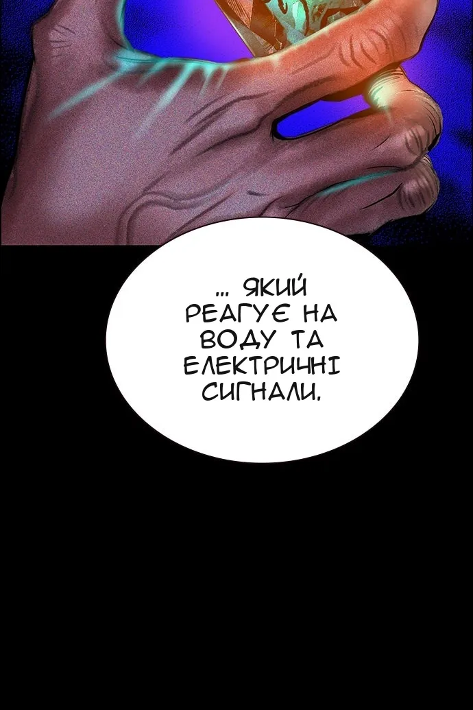 Сторінка 38