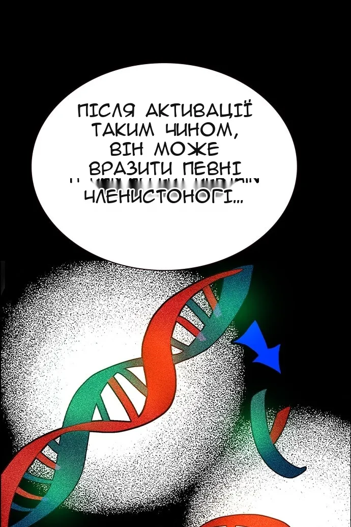 Сторінка 39