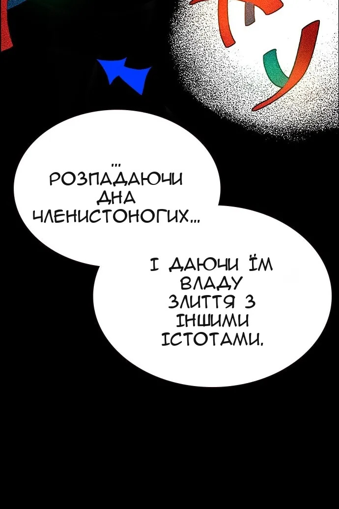 Сторінка 40