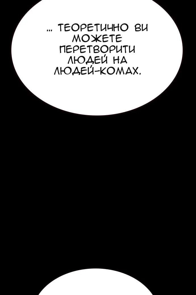 Сторінка 43