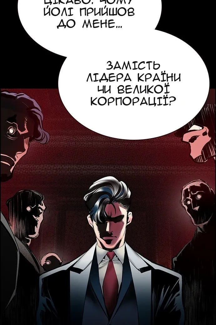 Сторінка 46