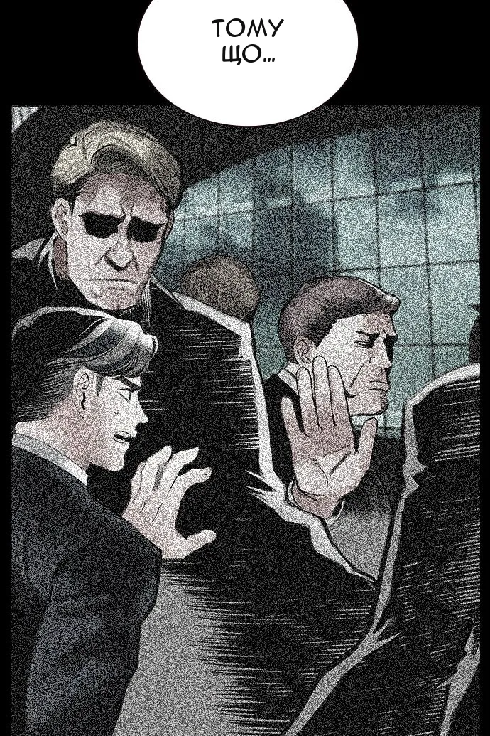 Сторінка 48