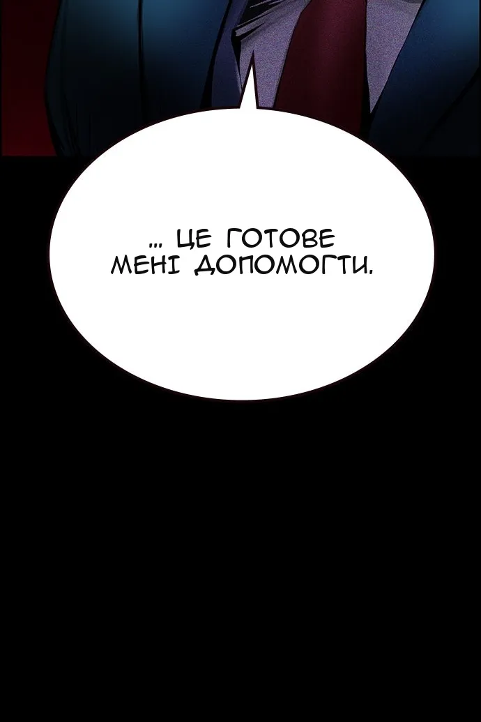 Сторінка 51