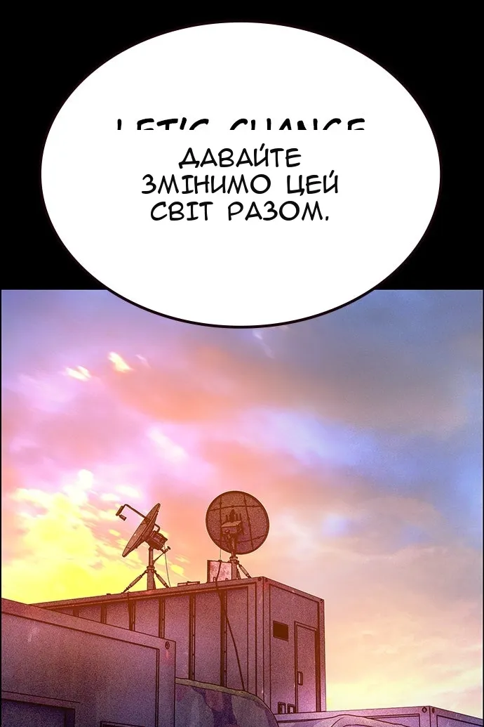 Сторінка 54